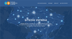 Desktop Screenshot of bitcoinua.org